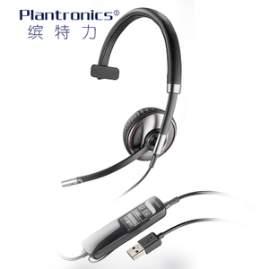 Plantronics/缤特力 C710...