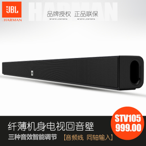 JBL CINEMA-STV105