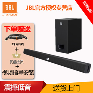 JBL STV125