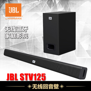 JBL STV125