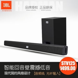 JBL STV125