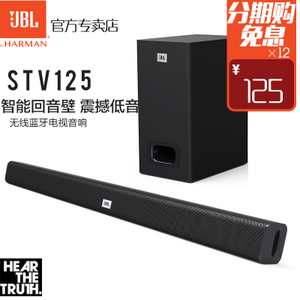 JBL STV125