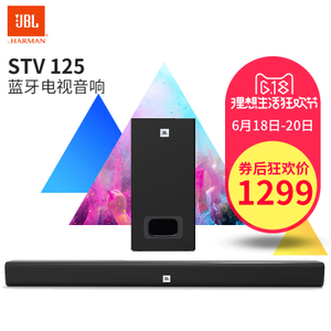 JBL STV125