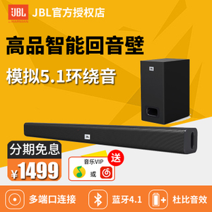 JBL STV125