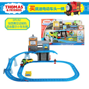 Thomas＆Friends/托马斯＆朋友 DFL92