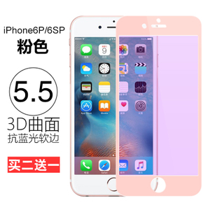 邻家小妃 iPhone6-6