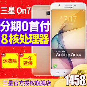 Samsung/三星 Galaxy-On7...