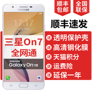 Samsung/三星 Galaxy-On7...