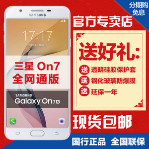 Samsung/三星 Galaxy-On7...