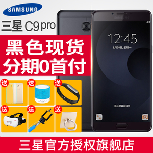 Samsung/三星 Galaxy-C9-...