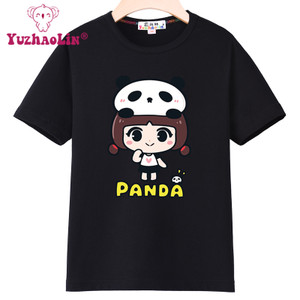 俞兆林 YZL6Q07151152-panda