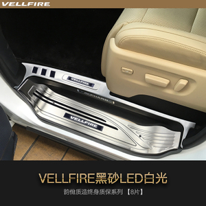 L．T．W/乐田王 vellfireLED8