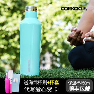 CORKCICLE． 450Ml