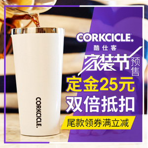 CORKCICLE． 450Ml