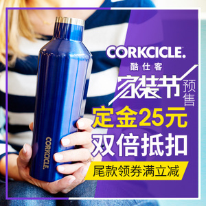 CORKCICLE． 450Ml