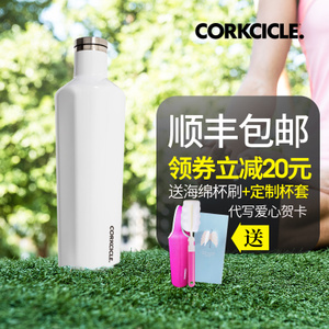 CORKCICLE． 700ml