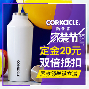 CORKCICLE． 260ml