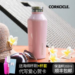 CORKCICLE． 260ml