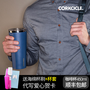 CORKCICLE． 680ml