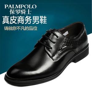 PALMPOLO/保罗骑士 11A17436-01