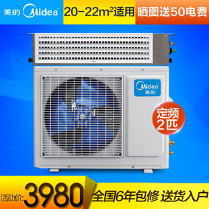 Midea/美的 KFR-40T2W