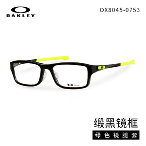 OAKLEY-CHAMFER-OX8045-0753