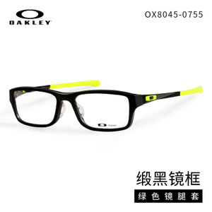 OAKLEY-CHAMFER-OX8045-0755