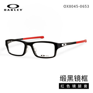 OAKLEY-CHAMFER-OX8045-0653