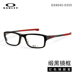 OAKLEY-CHAMFER-OX8045-0355