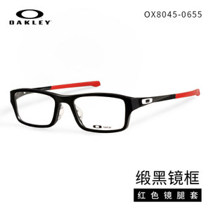 OAKLEY-CHAMFER-OX8045-0655