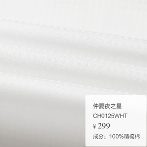 CH0125WHT