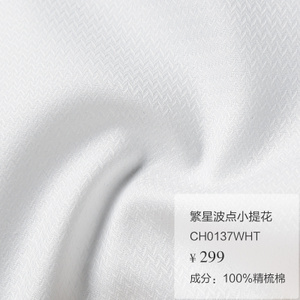 CH0137WHT