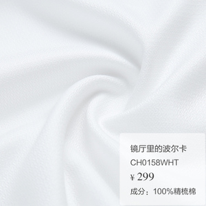 CH0158WHT