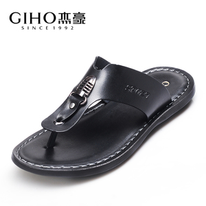 GIHO/杰豪 G56615