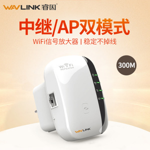 wavlink/睿因 WN560N2
