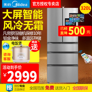 Midea/美的 BCD-320WTZV...