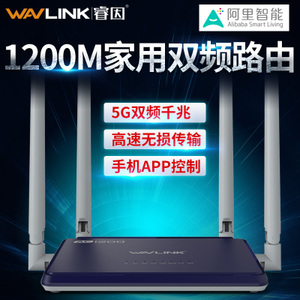 wavlink/睿因 WN529B3