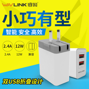 wavlink/睿因 UH1021P