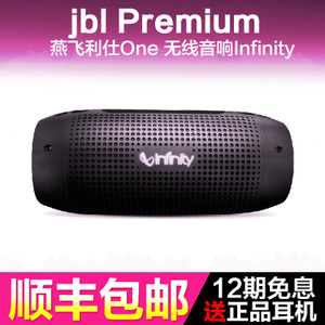 JBL Infinity-one