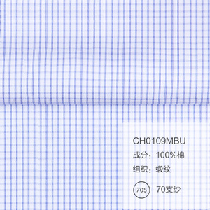 SHIMIBUman CH0109MBU