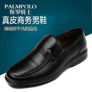 PALMPOLO/保罗骑士 3709-01