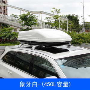 LUGGAGE001-450L