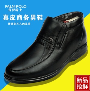 PALMPOLO/保罗骑士 518M3318-01A