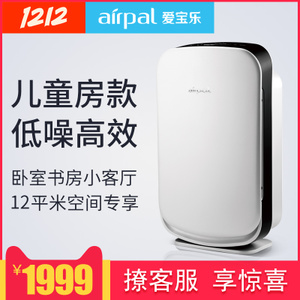 airpal AP200