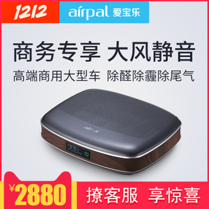 airpal AP028