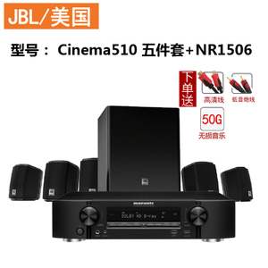 JBL CINEMA