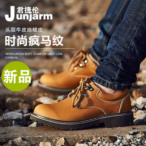 JUNJARM/君捷伦 F5066