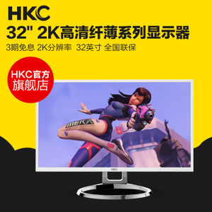 HKC/惠科 Q320pro