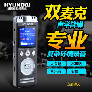 HYUNDAI/现代 HYV-66