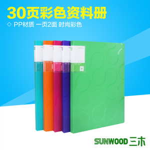 Sunwood/三木 CBE3530